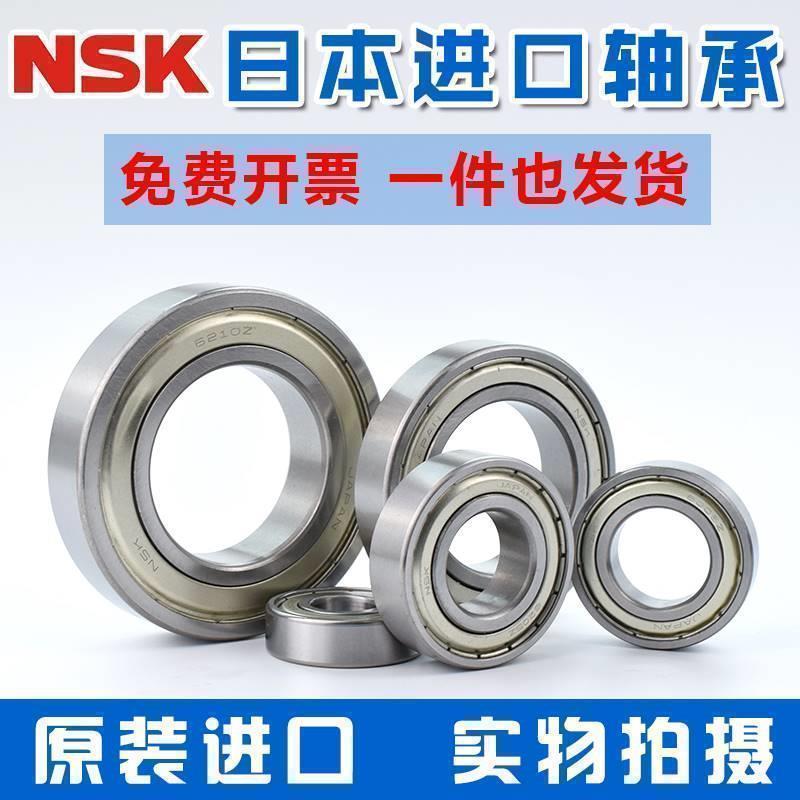 NSK衬套H304 H305 H306 H307 H308 H309 H310 H311 H312 H313