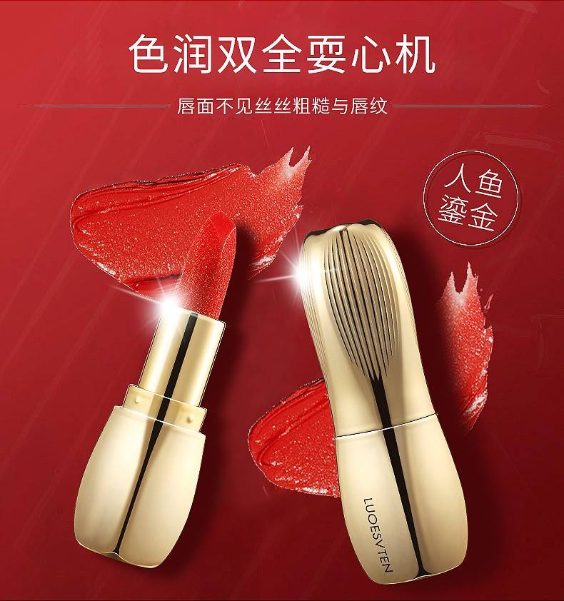 莹护肤店【莹工厂开业】枝金精选臻丝绒雾奢面哑红光口（爆闪橘）