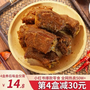 三明鸭脖零食手撕椒盐福建特产小吃鸭脖子锁鲜休闲食品风干