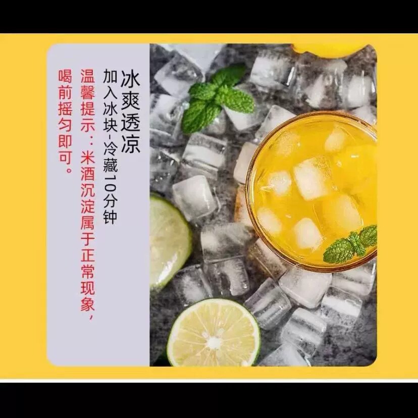 玛哒迈玉米味米酒延边朝鲜族金达莱村玉米味米酒