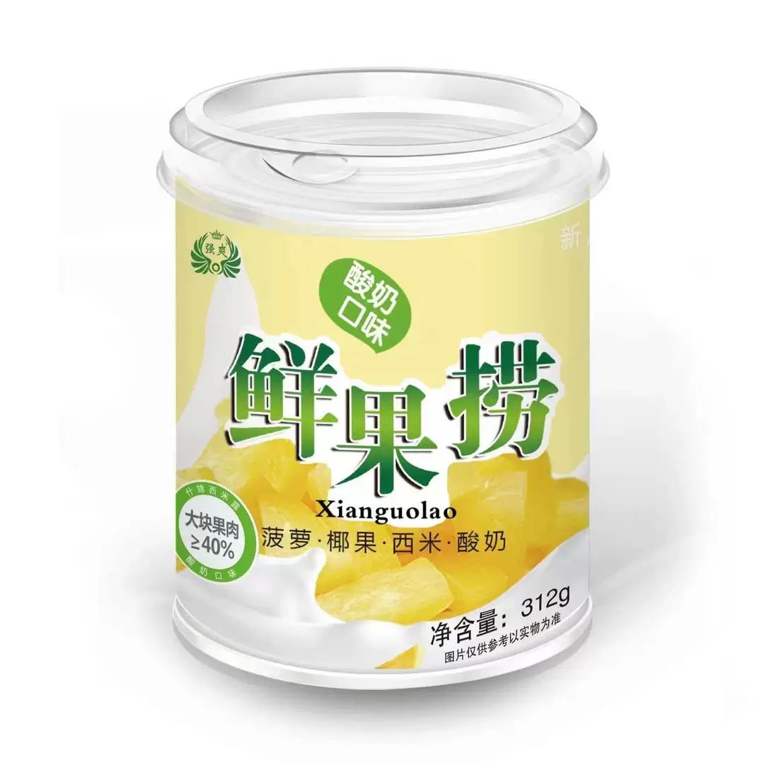 鲜果捞水果罐头312g*6罐整箱橘子黄桃椰果新鲜水果糖水饮料罐头