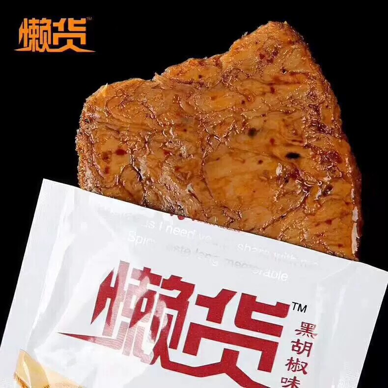 手工捆肠308g豆制品零食好单唇不仔客手撕素肉拉丝蛋白豆干