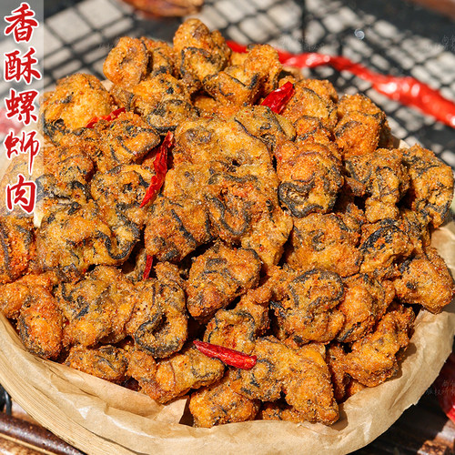香酥螺肉酥脆可口解馋不腻肉香浓