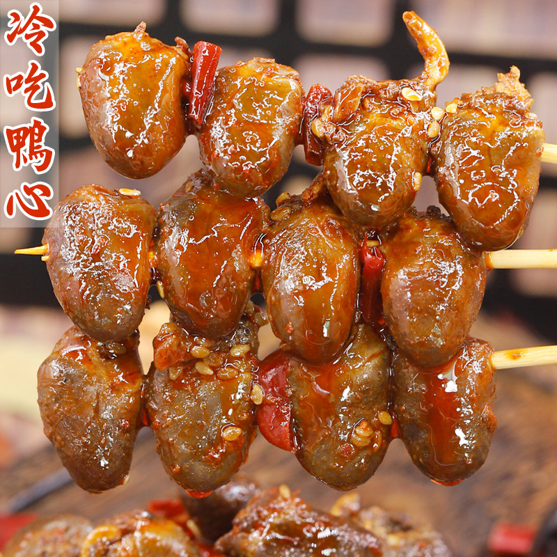 麻辣鸭心,香辣过瘾,鲜香可口鲜美