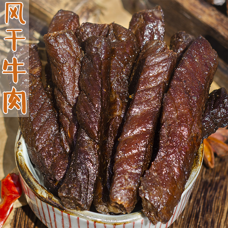 正宗内蒙古风干牛肉干手撕即食
