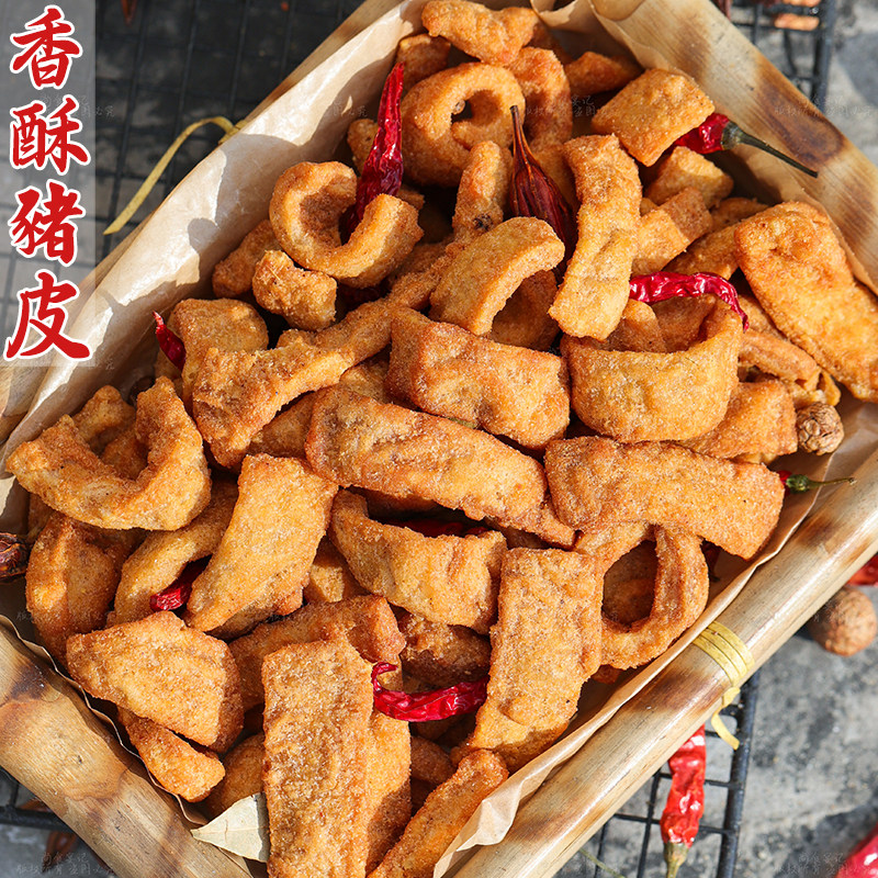 香酥脆干猪皮开袋即食油炸休闲零食熟食追剧下酒解馋小吃四川特产