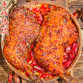 四川麻辣手枪鸡腿肉开袋即食零食熟食真空香辣特产追剧下酒菜卤味