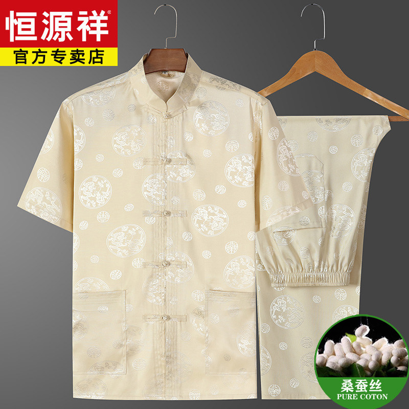 恒源祥桑蚕丝唐装男士中老年爸爸装夏装短袖套装中国风真丝绸老人
