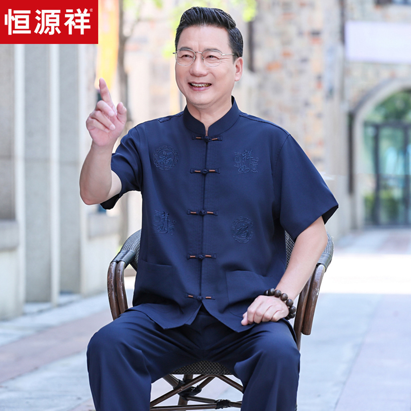 恒源祥新中式唐装中老年男士夏季薄款短袖衬衫套装休闲透气爸爸装