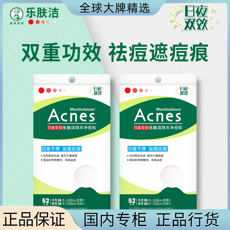 52Ƭ2 ׶ضacnesַරÿӡ