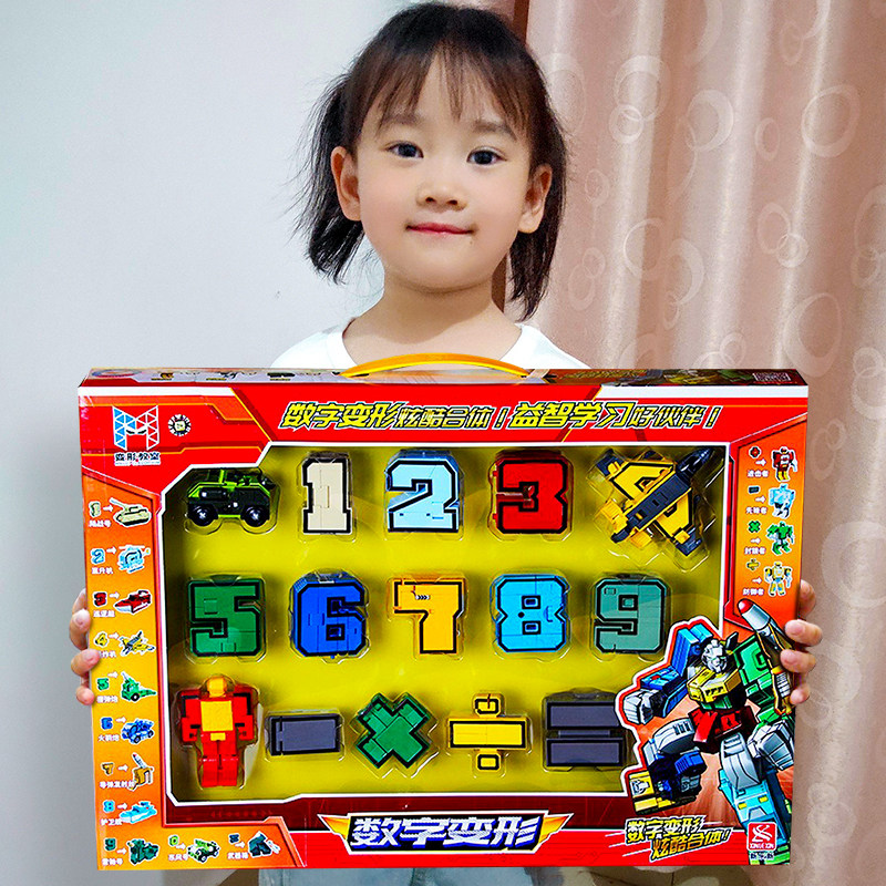 xinlexin儿童数字变形玩具