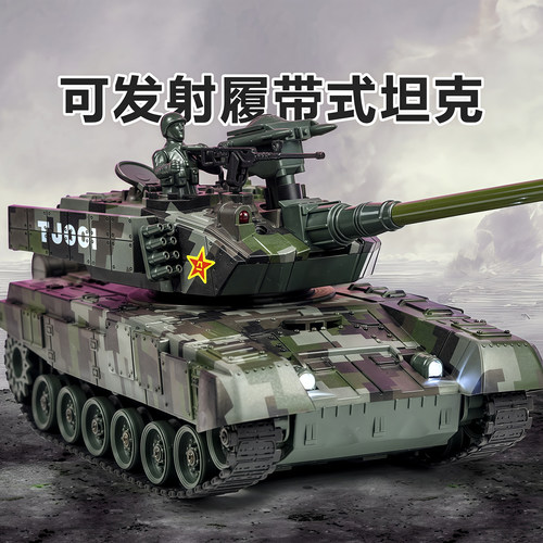 中国99式主战坦克可发射水弹