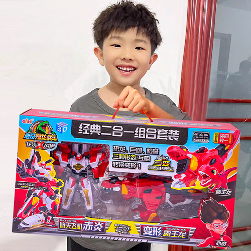 EAKI心奇暴龙变形机器人