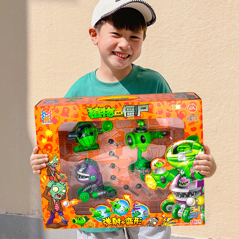 正版植物大战僵尸2玩具弹射西瓜豌豆射手变形合体3合1机器人套装