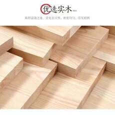 фурнитура для стульев 纯实木坐板木板坐垫凳子椅子坐板配件餐椅硬椅面板木坐板办公坐垫 Arpo