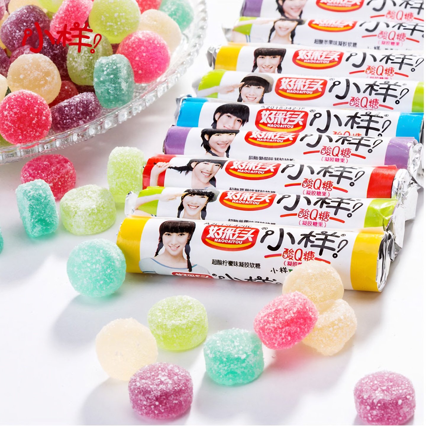 小样好彩头酸q糖水果软糖零食橡皮糖酸甜果汁年货糖果喜糖婚庆