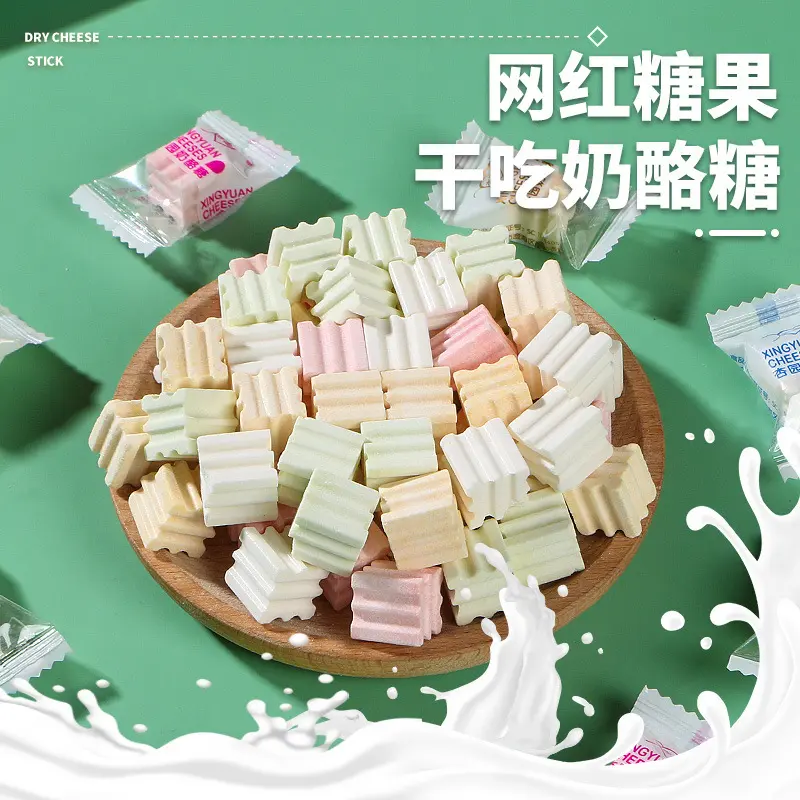 奶酪魔方糖果牛奶水果味糖女生小