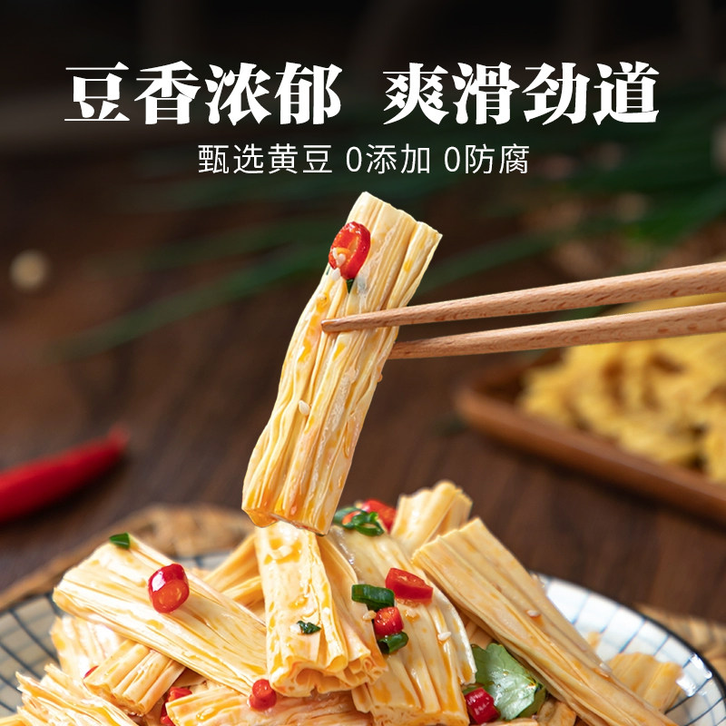 腐竹干货纯正非特级5斤