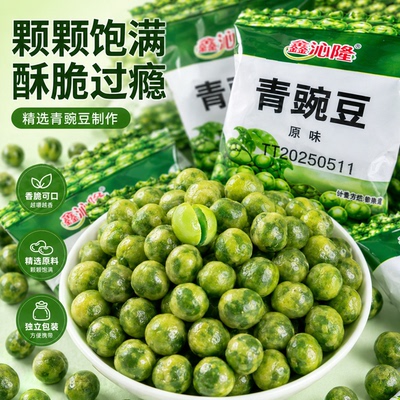 鑫沁隆青豆豌豆休闲小零食