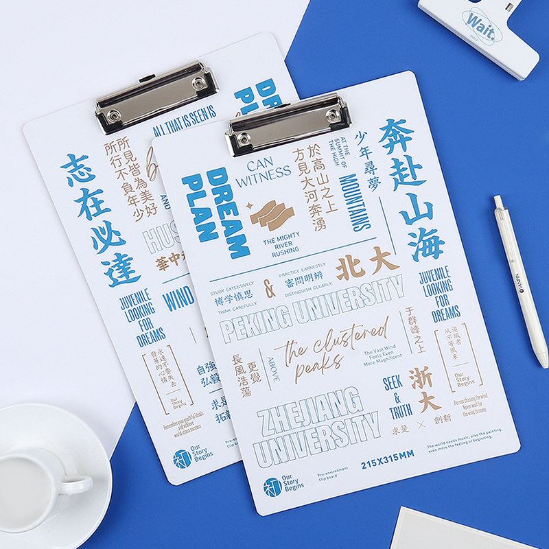 顶峰相见木质板夹a4写字垫板夹板图片