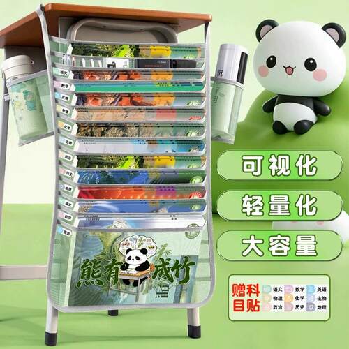 超轻防尘透明挂书袋初中生大容量