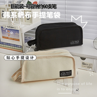 9层可站立式笔袋超大容量简约日系ins风小清新女孩款铅笔袋初中女生铅笔盒黑色纯色男孩子文具盒高中生高颜值