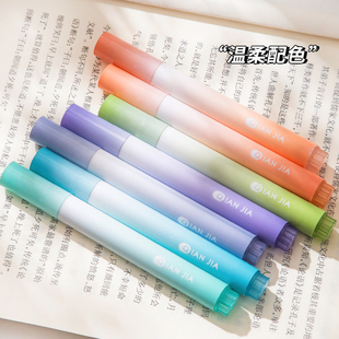 渐变色荧光笔护眼荧光标记笔学生用大容量手账笔高颜值淡色初高中生重点标记笔彩色粗细线条做笔记莹光银光笔
