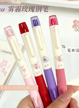 玫瑰钢笔套装小学生专用三年级练字刚笔唯美浪漫女生高颜值ins风可换墨囊书法硬笔EF笔尖小头旋转钢笔晶蓝色