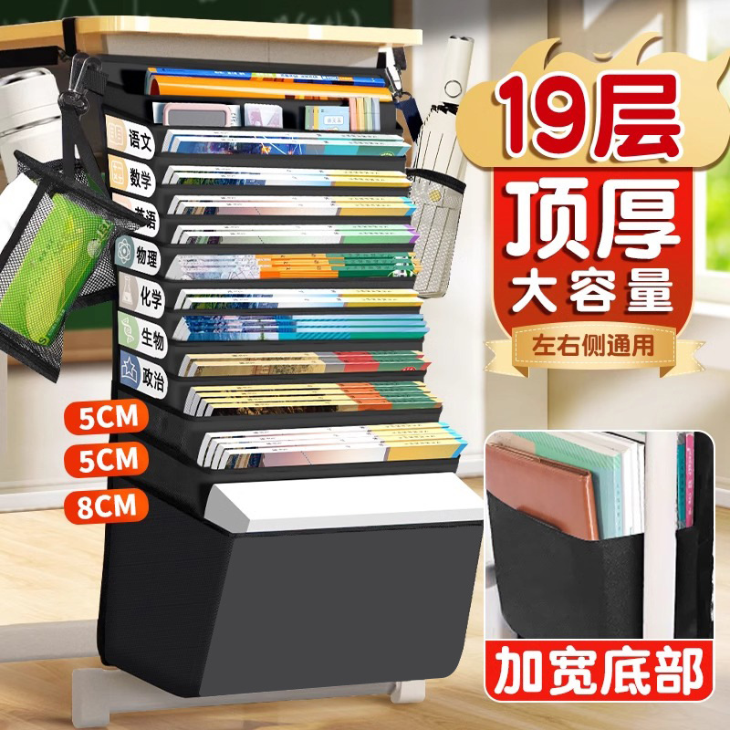 纯色挂书袋黑色多层课桌侧边挂袋