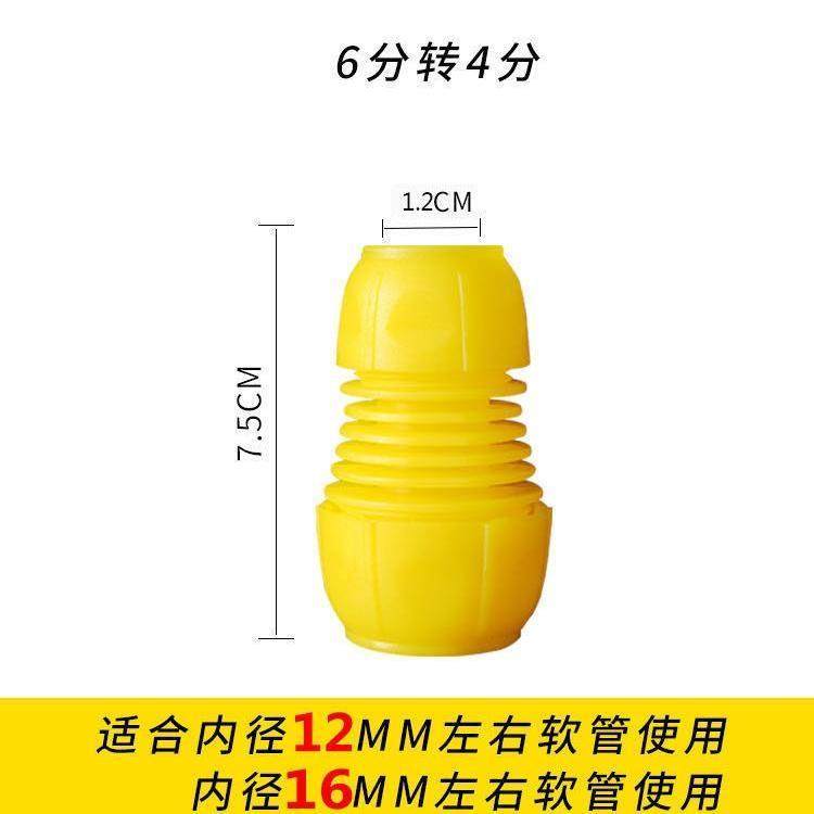 软管接头水管延长修复连接头4分6分8分1寸塑料快速软水管通水直接,搬运/仓储/物流设备,机械式停车设备（立体停车库）,淘宝优惠券,粉丝福利购,淘宝优惠卷