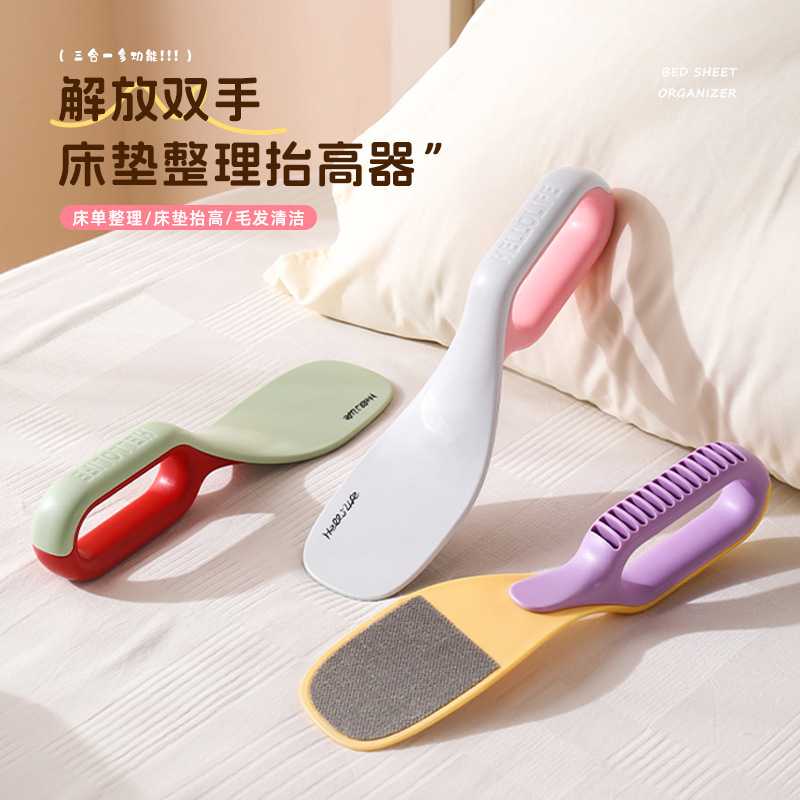 新款三合一床垫高颜值擡床器家用省力起高器床铺床单缝隙固定器