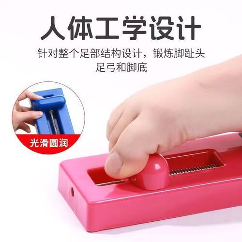扁平足足弓训练器儿童足底力量与