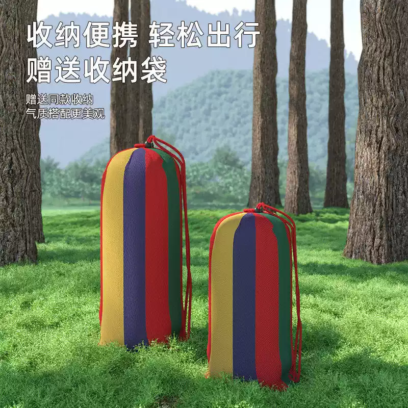 吊床户外成人加厚防侧翻荡秋千