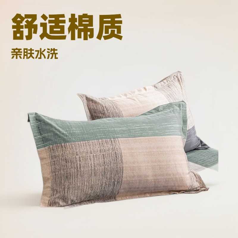 家用单人枕套48x74cm四季通用