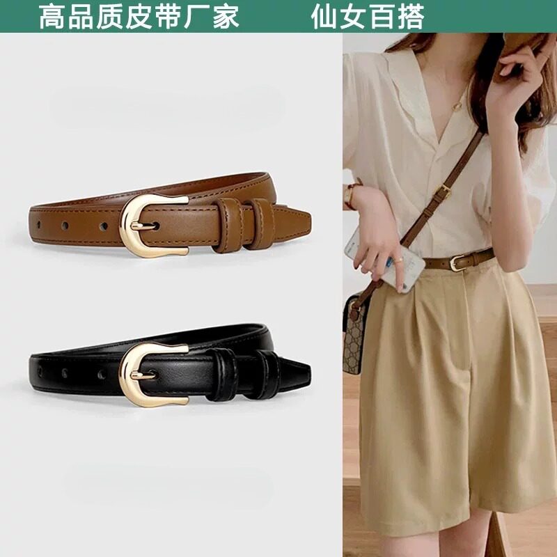 女士小皮带装饰时髦小众潮流牛皮