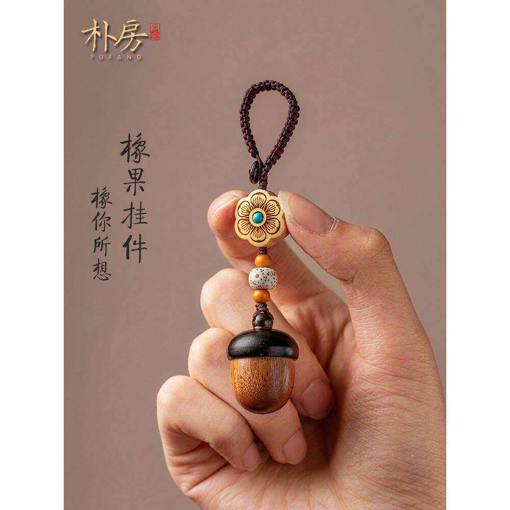 檀木急救小药盒钥匙扣随身老年人速效救心脏药丸便携式手机链挂件