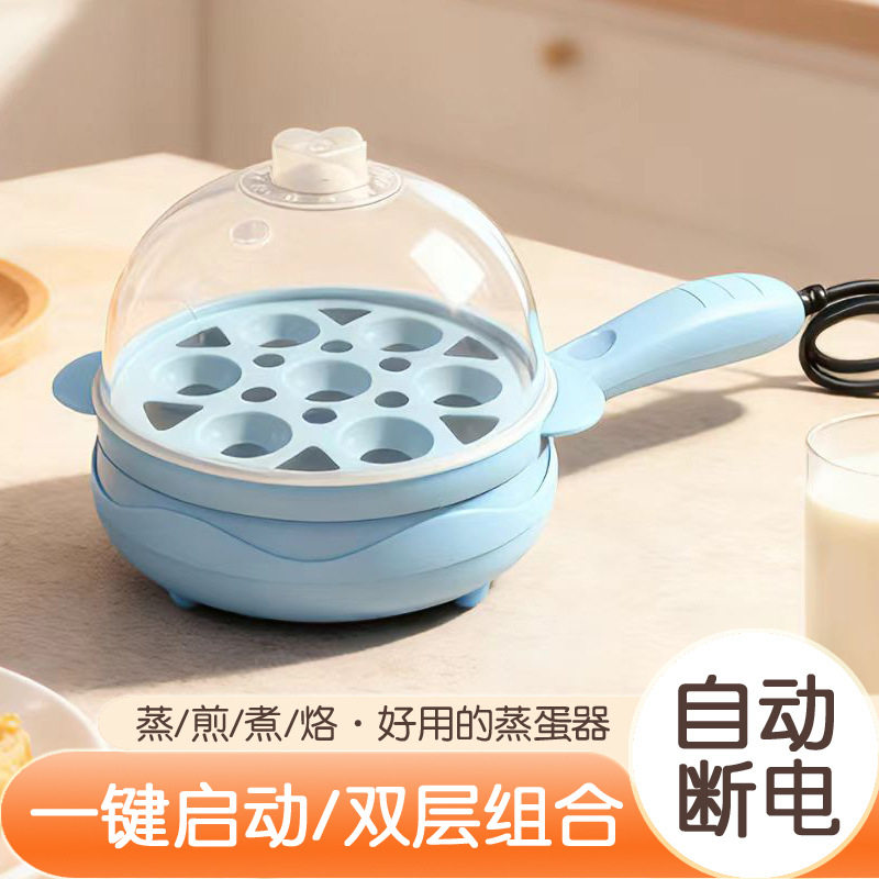 灿翔双层煎蛋煮蛋蒸蛋器电饼铛