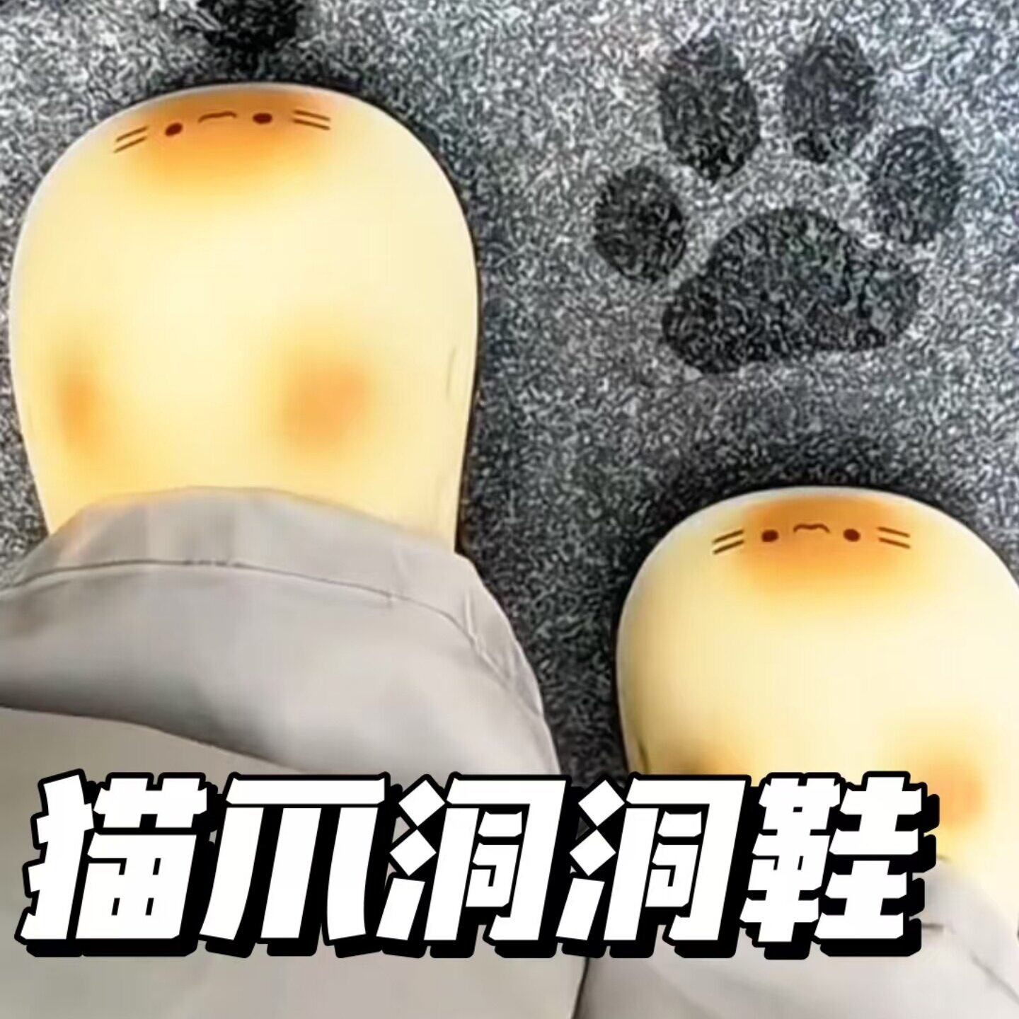 可爱猫爪厚底拖鞋男女夏季包头防滑洞洞鞋情侣居家卡通外穿夏季