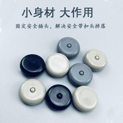 汽车安全绳限位器防滑口子