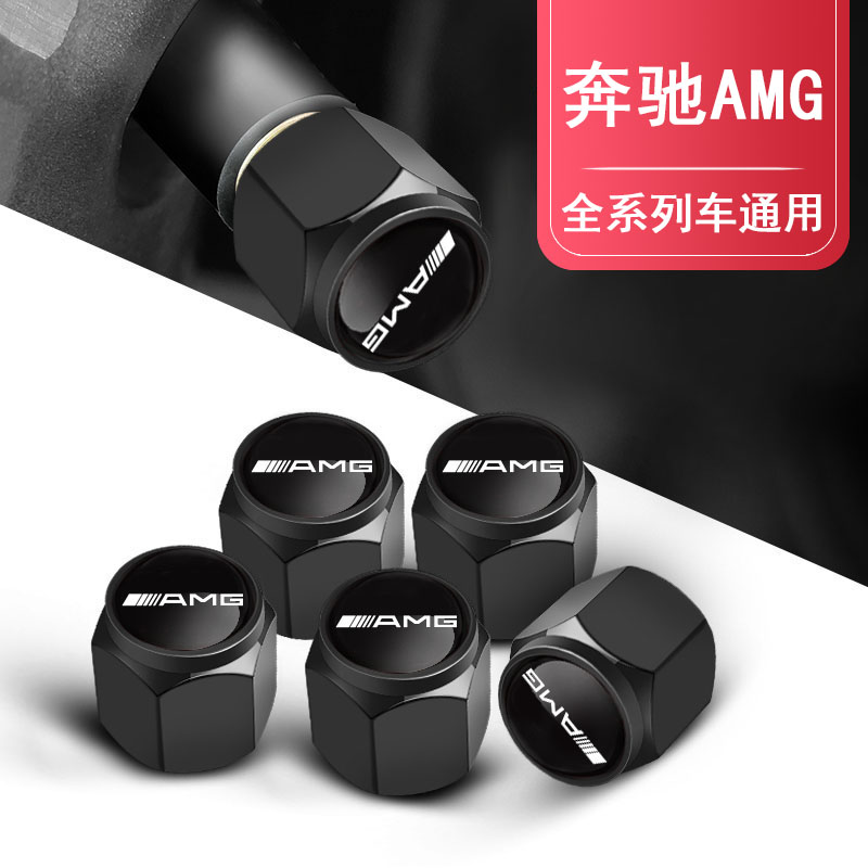 适用奔驰AMG A 35L A45 C43 C63气门盖 E63S63LS65LCLA45 气门帽