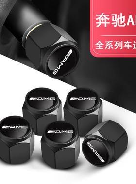 适用奔驰AMG A 35L A45 C43 C63气门盖 E63S63LS65LCLA45 气门帽