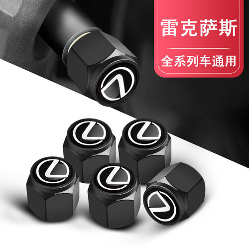适用于雷克萨斯轮胎气门嘴帽ES200ES300hNX200凌志UX汽车气门芯帽