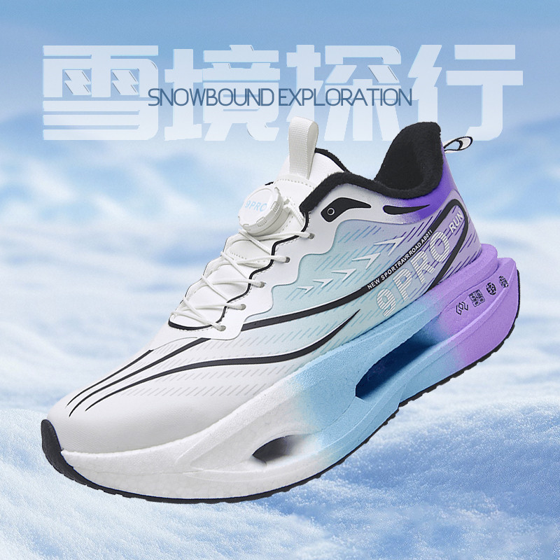 冬季加绒保暖跑步鞋减震碳板跑鞋