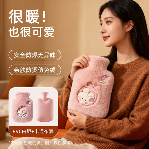 热水袋注水式毛绒热敷暖手宝