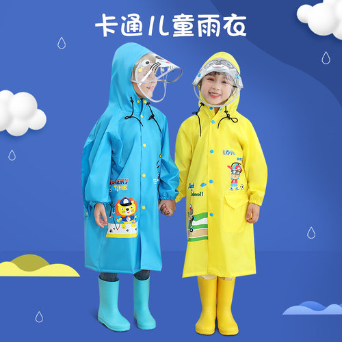 英玛仕儿童雨衣幼儿园