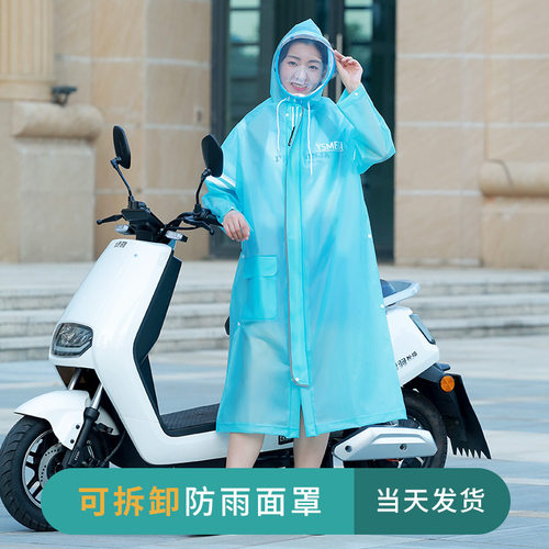 TPU雨衣长款全身透明骑行户外