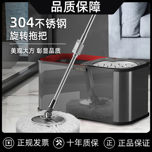 304不锈钢旋转拖把 美观大方 彰显品质