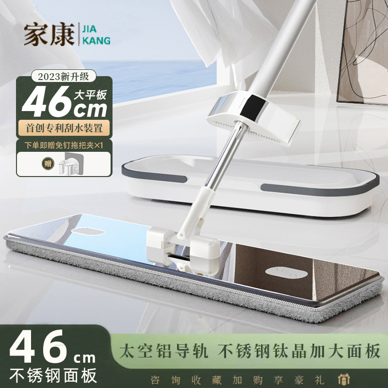 不锈钢拖把家用2024新款一拖净懒人拖地免手洗平板拖把刮水木地板