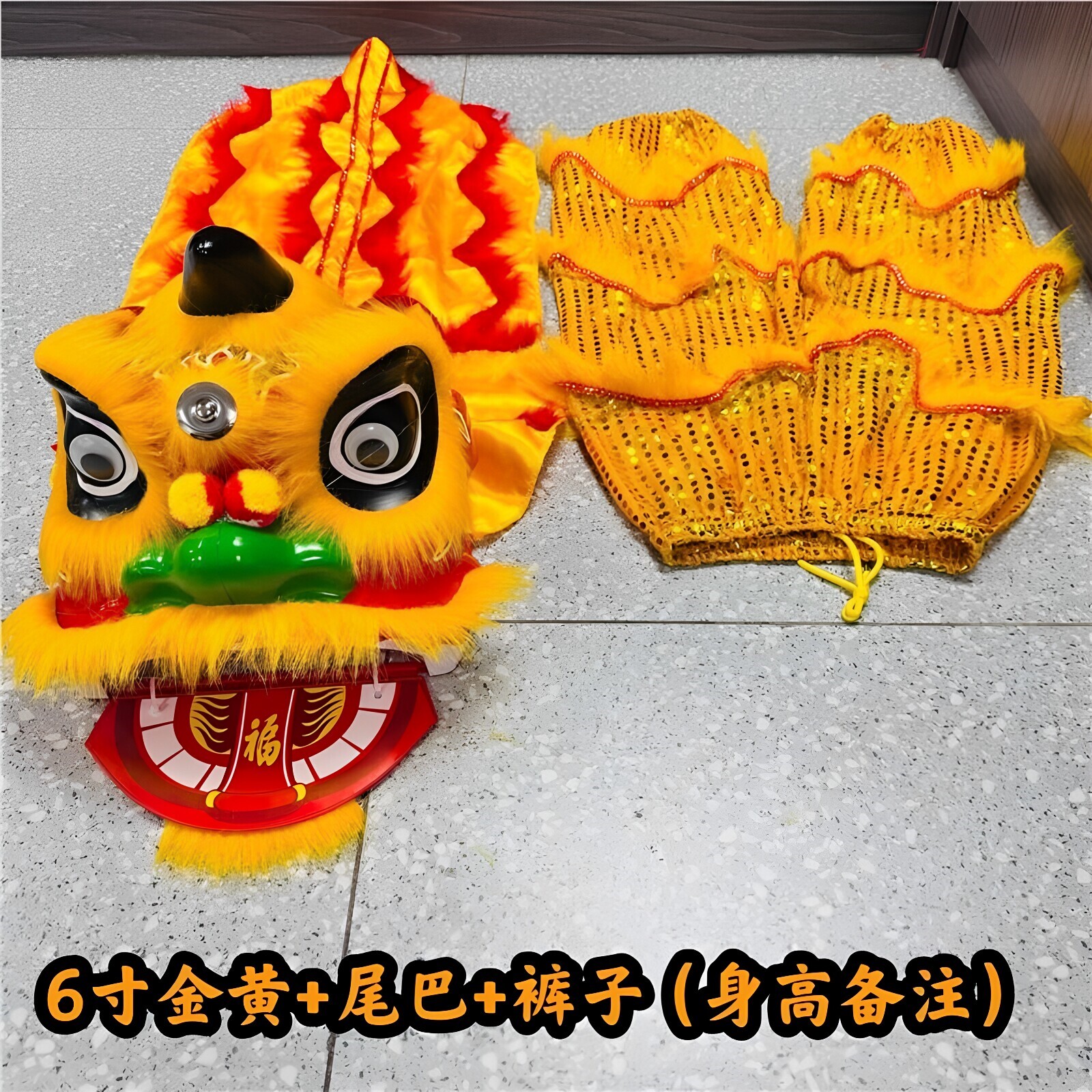 儿童塑料舞狮套装道具小孩训练玩具小狮传统开业新款锣鼓小锣镲