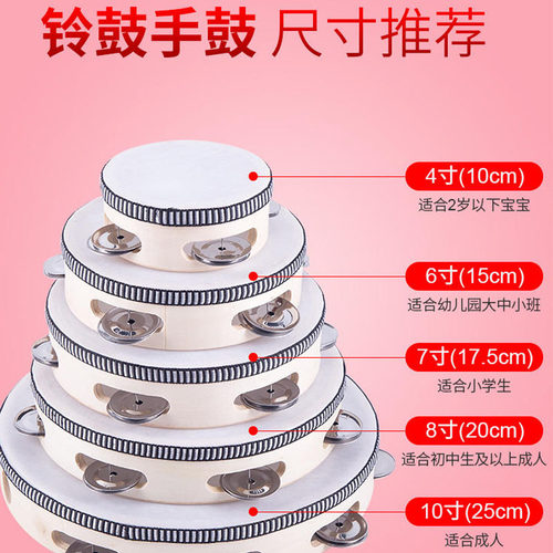 新疆手鼓铃鼓舞蹈民族乐器外景儿童演奏舞台8寸制作考级拍摄鼓手